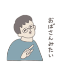 私のうざい歴代彼氏（個別スタンプ：16）