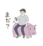 私のうざい歴代彼氏（個別スタンプ：17）
