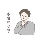 私のうざい歴代彼氏（個別スタンプ：18）