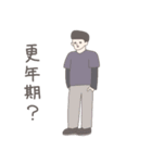 私のうざい歴代彼氏（個別スタンプ：19）