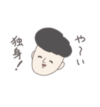 私のうざい歴代彼氏（個別スタンプ：20）