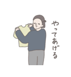 私のうざい歴代彼氏（個別スタンプ：22）