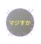 凄くすごく使うスタンプ（個別スタンプ：1）