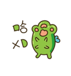 マルスケです（個別スタンプ：9）