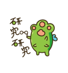 マルスケです（個別スタンプ：13）