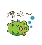 マルスケです（個別スタンプ：16）