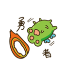 マルスケです（個別スタンプ：20）