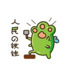 マルスケです（個別スタンプ：32）