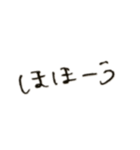 くせ字の相槌(肯定編)（個別スタンプ：4）