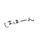 くせ字の相槌(肯定編)（個別スタンプ：5）