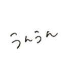 くせ字の相槌(肯定編)（個別スタンプ：6）