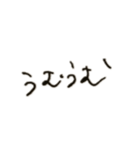 くせ字の相槌(肯定編)（個別スタンプ：7）