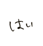 くせ字の相槌(肯定編)（個別スタンプ：13）