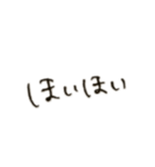 くせ字の相槌(肯定編)（個別スタンプ：16）
