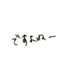 くせ字の相槌(肯定編)（個別スタンプ：20）