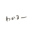 くせ字の相槌(肯定編)（個別スタンプ：22）