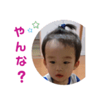 新せなくんのスタンプ.2（個別スタンプ：13）