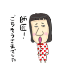 イーちゃんが使いやすいやつっす2（個別スタンプ：7）