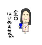 イーちゃんが使いやすいやつっす2（個別スタンプ：11）