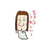 イーちゃんが使いやすいやつっす2（個別スタンプ：24）