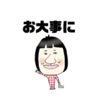 イーちゃんが使いやすいやつっす2（個別スタンプ：34）