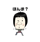 イーちゃんが使いやすいやつっす2（個別スタンプ：37）