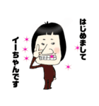 イーちゃんが使いやすいやつっす2（個別スタンプ：38）