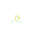 ばばばななな（個別スタンプ：6）