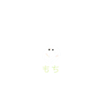 ばばばななな（個別スタンプ：31）