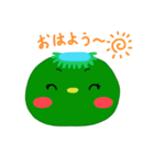 カッパのパの助（個別スタンプ：1）