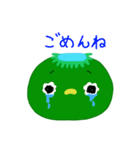 カッパのパの助（個別スタンプ：3）