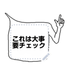 手の出る吹き出しメッセージスタンプ（個別スタンプ：8）