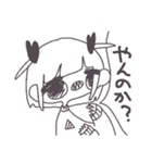 不機嫌少女「せんたくばさ実」（個別スタンプ：4）