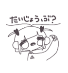不機嫌少女「せんたくばさ実」（個別スタンプ：10）
