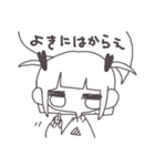 不機嫌少女「せんたくばさ実」（個別スタンプ：11）