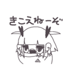 不機嫌少女「せんたくばさ実」（個別スタンプ：18）