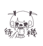 不機嫌少女「せんたくばさ実」（個別スタンプ：23）