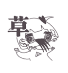不機嫌少女「せんたくばさ実」（個別スタンプ：24）