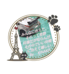 きなこ名言集（個別スタンプ：4）