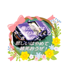 きなこ名言集（個別スタンプ：8）