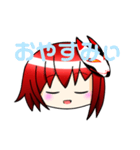 死零しかいないLINEスタンプ第一弾（個別スタンプ：10）