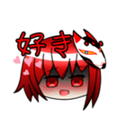 死零しかいないLINEスタンプ第一弾（個別スタンプ：11）