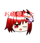 死零しかいないLINEスタンプ第一弾（個別スタンプ：12）