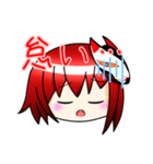 死零しかいないLINEスタンプ第一弾（個別スタンプ：13）