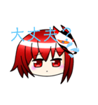 死零しかいないLINEスタンプ第一弾（個別スタンプ：16）
