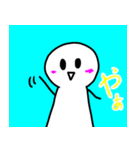 ぼう人間の一言スタンプ（個別スタンプ：2）