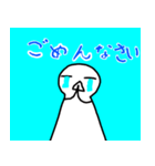 ぼう人間の一言スタンプ（個別スタンプ：3）