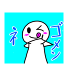 ぼう人間の一言スタンプ（個別スタンプ：15）