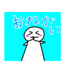 ぼう人間の一言スタンプ（個別スタンプ：17）