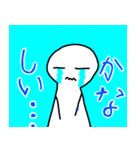 ぼう人間の一言スタンプ（個別スタンプ：21）